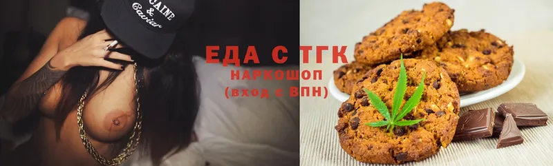 Cannafood марихуана  купить  цена  гидра   Куртамыш 